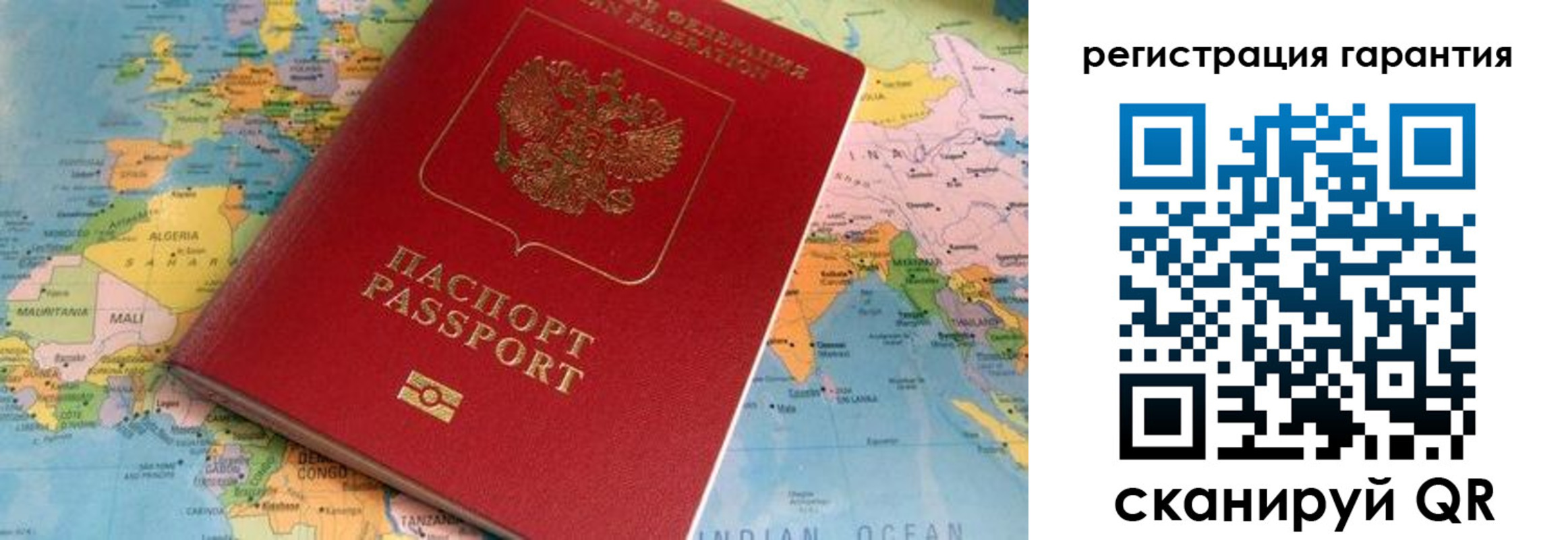прописка для работы в Саяногорске